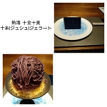 明け