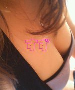 寝ぼけて