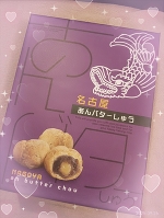 ありがとう🩷２２時まで(*^^*)🩷