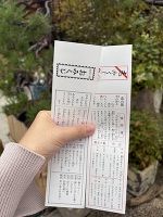 エネルギーチャージ🔥出勤中です⭕️