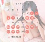 出勤追加しました💕