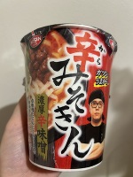 出勤しました❣️