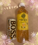 急遽、明日出勤しま〜す❤️お疲れさまです‪(꜆*ˊᵕˋ)꜆🍵