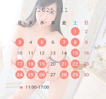 ありがとうございます💕