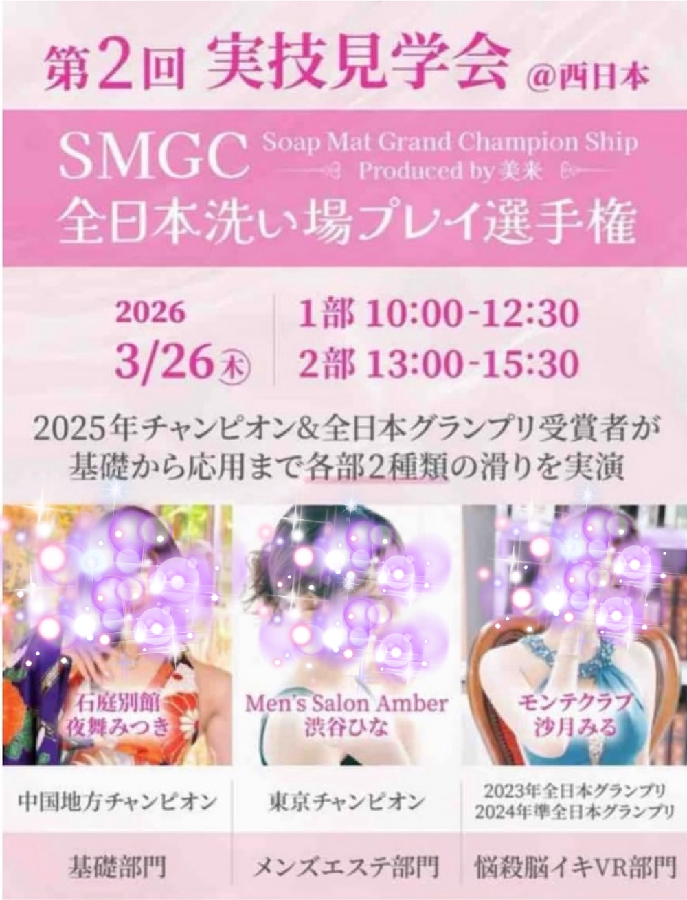 お勉強に神戸へ遠征してきます♡