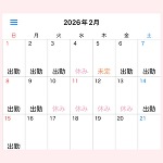 ありがとう❣️この後も22時までお待ちしてます❣️