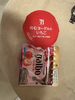 喜びの雨☔️出勤してます！