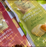 ✨お休みなさいお礼♨️✨