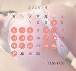 4月の出勤(追加あり)💕