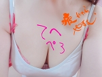 バキバキ