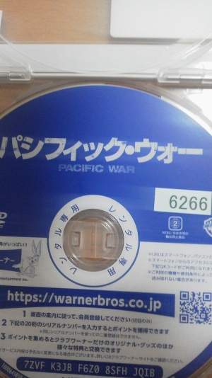 良かったＤＶＤ