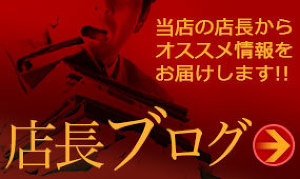 ◆ 　７月１９日（水曜日）◆↓↓  「人気のおすすめ姫が出勤します。」　