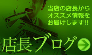 ◆ 　９月　５日（火曜日）◆↓↓  「人気のおすすめ姫が出勤します。」