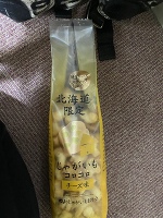 ありがとう(ु*´З`)ू❣