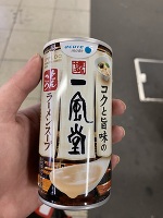 ありがとう