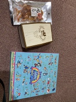 ありがとう