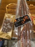 ありがとう
