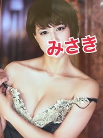 深夜のみさきです。
