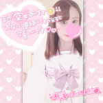 🈳残り1〜2枠☆こころ☆