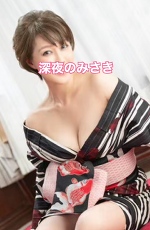 深夜のみさきです。