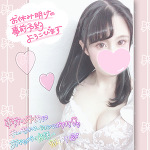 次回,金曜日出勤☆こころ☆