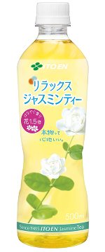 お題🥤☆こころ☆