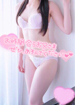 明日,14時から出勤☆こころ☆