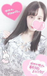 次回,土曜日出勤☆こころ☆