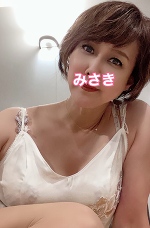 深夜のみさきです。