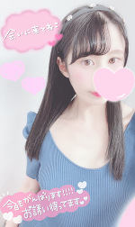 おはよう☆向かってるよ☆こころ☆