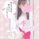 本日受終🌟土日🈳あり☆こころ☆