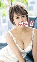 深夜のみさきです。