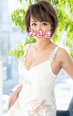 深夜のみさきです。