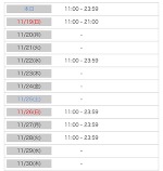 今月の出勤予定☆こころ☆