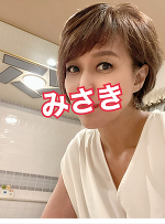 おはようございます。