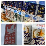 みさきにござります。