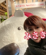 おはようございます。