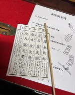 1発めえええええ