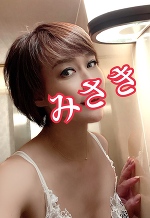 おはようございます。