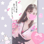 今日の有難う👘🐰🌟💓