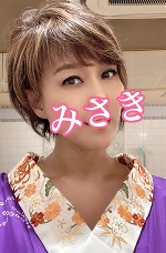 深夜のみさきでありんす。