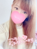 ぬくぬくしよ♡