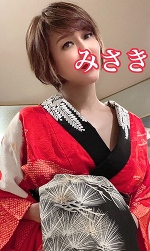 深夜のみさきです。