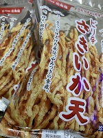 深夜のみさきです。