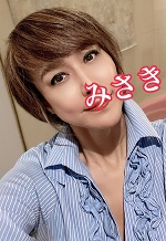 深夜0時のみさきです。