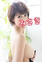 おはようございます。