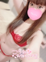 一緒に温まろうね♡