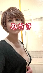 深夜のみさきです。