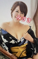 おはようございます。