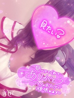 こんにちは！❤️